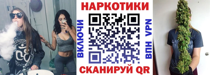 Где купить наркоту Мантурово Codein Alpha-PVP Метадон Меф АМФ Гашиш