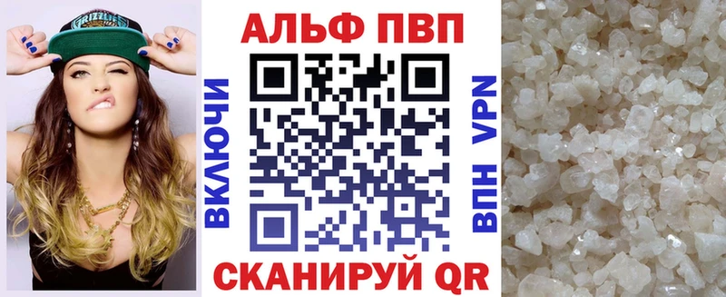 A PVP крисы CK Мантурово