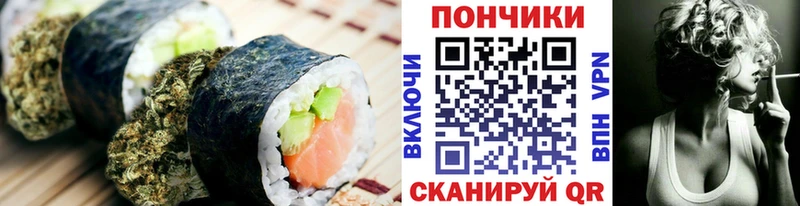 Canna-Cookies конопля  мега как зайти  Мантурово 