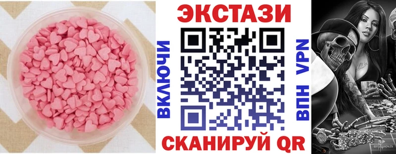 кракен зеркало  Мантурово  Экстази таблы 