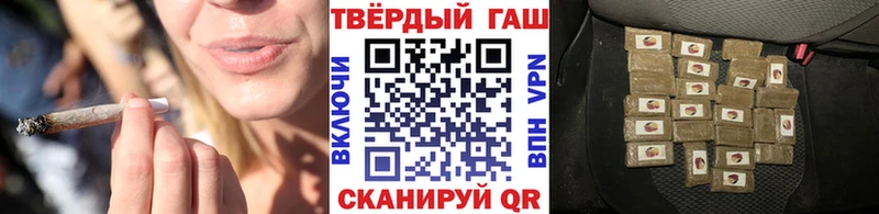 Гашиш Ice-O-Lator  Мантурово 