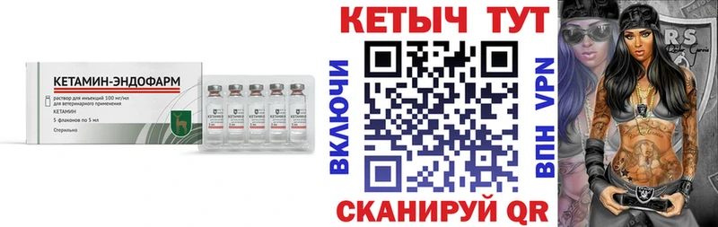купить наркотик  Мантурово  Кетамин ketamine 