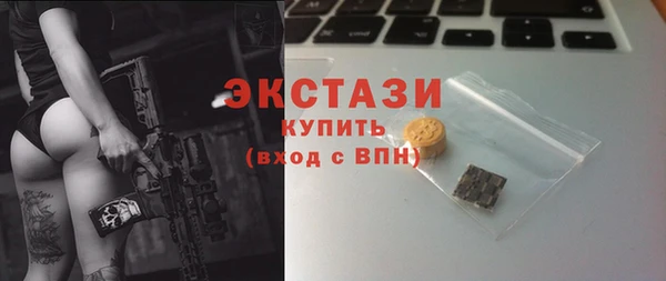 кокаин Покачи