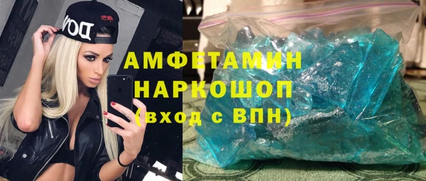 синтетический гашиш Алексин