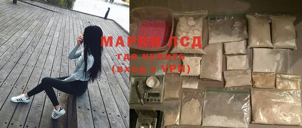 мескалин Алзамай