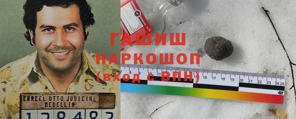 синтетический гашиш Алексин