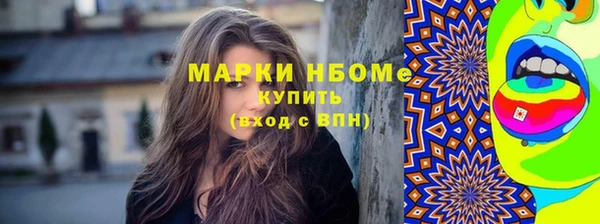 герыч Абинск