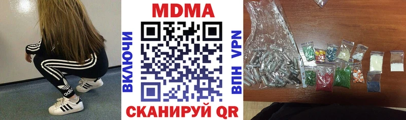 MDMA crystal  Мантурово 