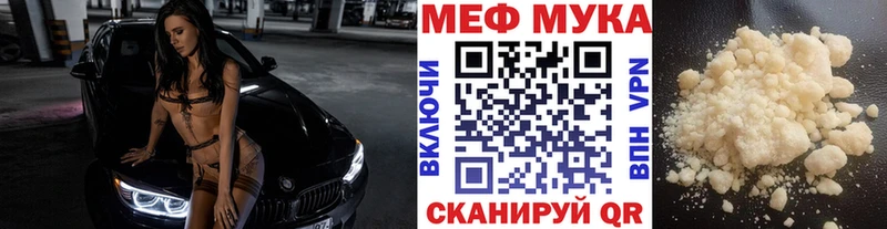 наркотики  Мантурово  Меф mephedrone 