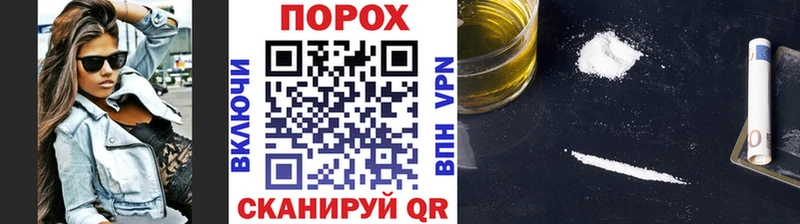 МЕТАМФЕТАМИН пудра  Мантурово 