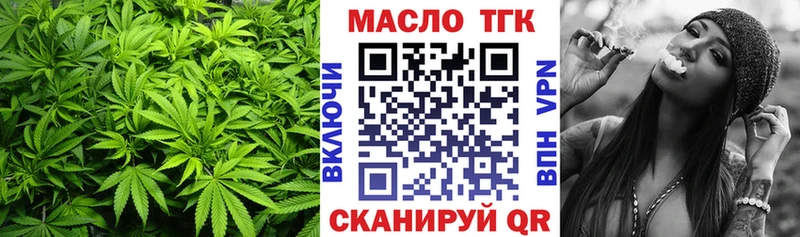 закладки  Мантурово  Дистиллят ТГК THC oil 